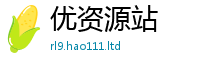 2025新资料免费大全当2025年正版资料免费最新版本大全
